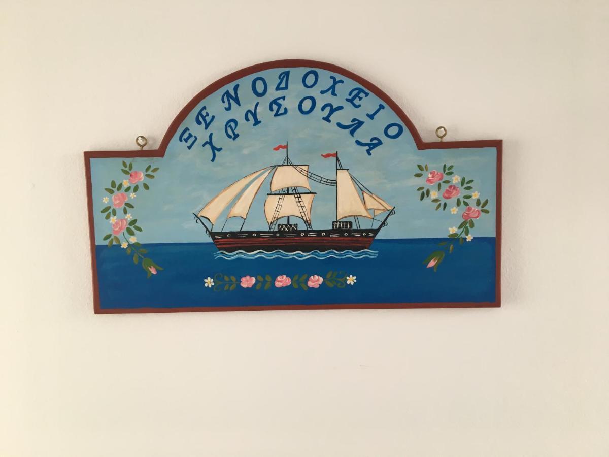 Hotel Chrisoula Antiparos Town المظهر الخارجي الصورة